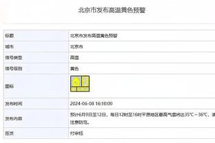 betway精装版软件特色截图4